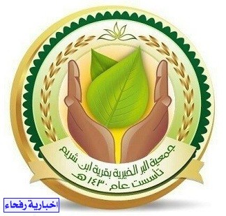 انعقاد عمومية 